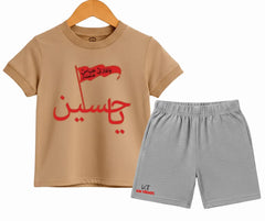 Ya Hussain Shorts Set RPFLG D1