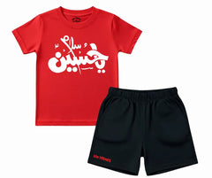 Premium Salam Ya Hussain AS Shorts Set