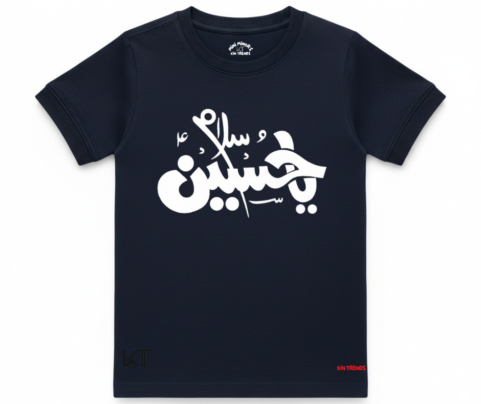 Salam Ya Hussain (A.S) D1 Summer T Shirt | Mini Minors Kintrends