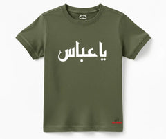Ya Abbas (A.S) Half Sleeve Tee | Mini Minors Kintrends