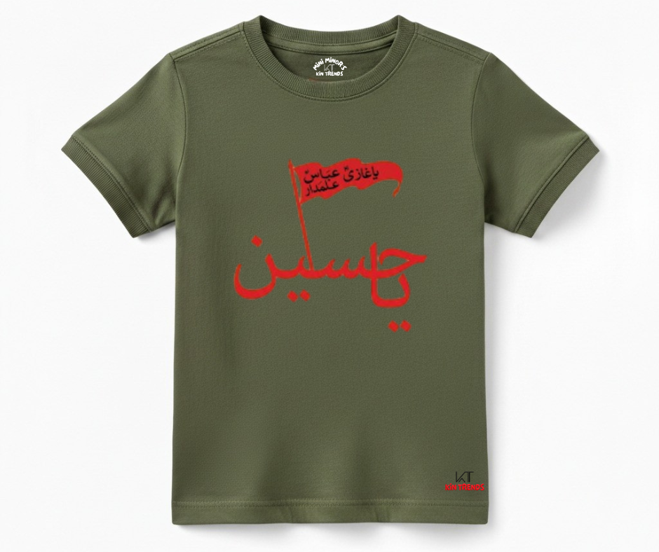 Ya Hussain (A.S) D1 Half Sleeve Tee | Mini Minors Kintrends