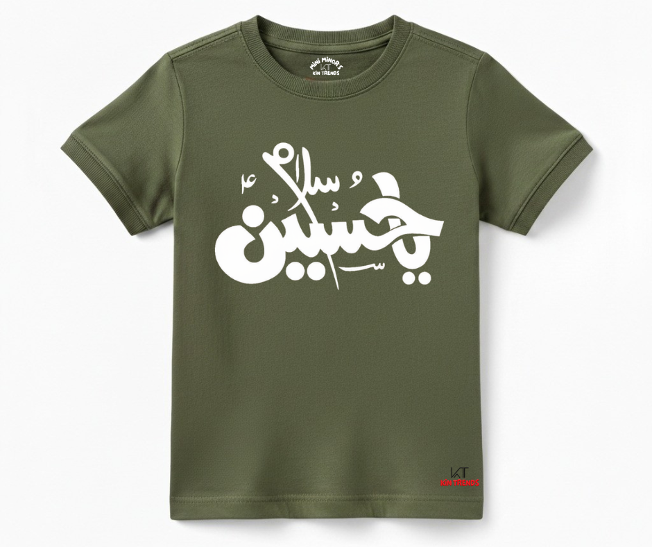 Salam Ya Hussain (A.S) D1 Summer T Shirt | Mini Minors Kintrends