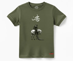 Ya Hussain (A.S) D2 Half Sleeve Tee | Mini Minors Kintrends