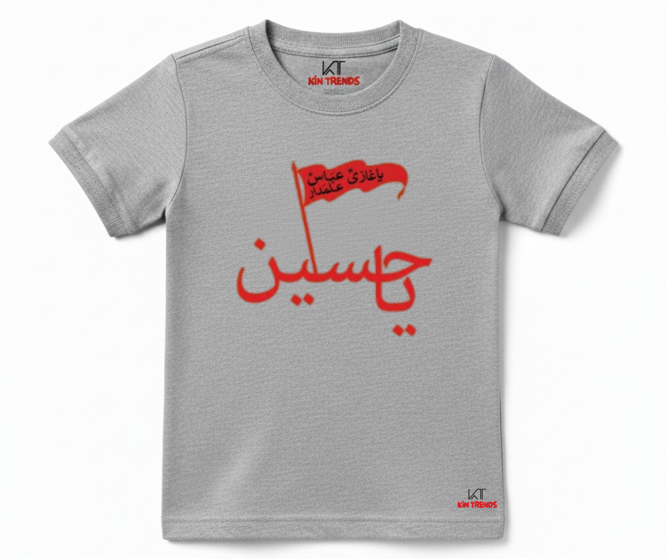 Ya Hussain (A.S) D1 Half Sleeve Tee | Mini Minors Kintrends