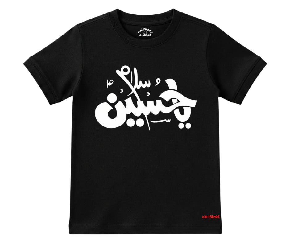 Salam Ya Hussain (A.S) D1 Summer T Shirt | Mini Minors Kintrends