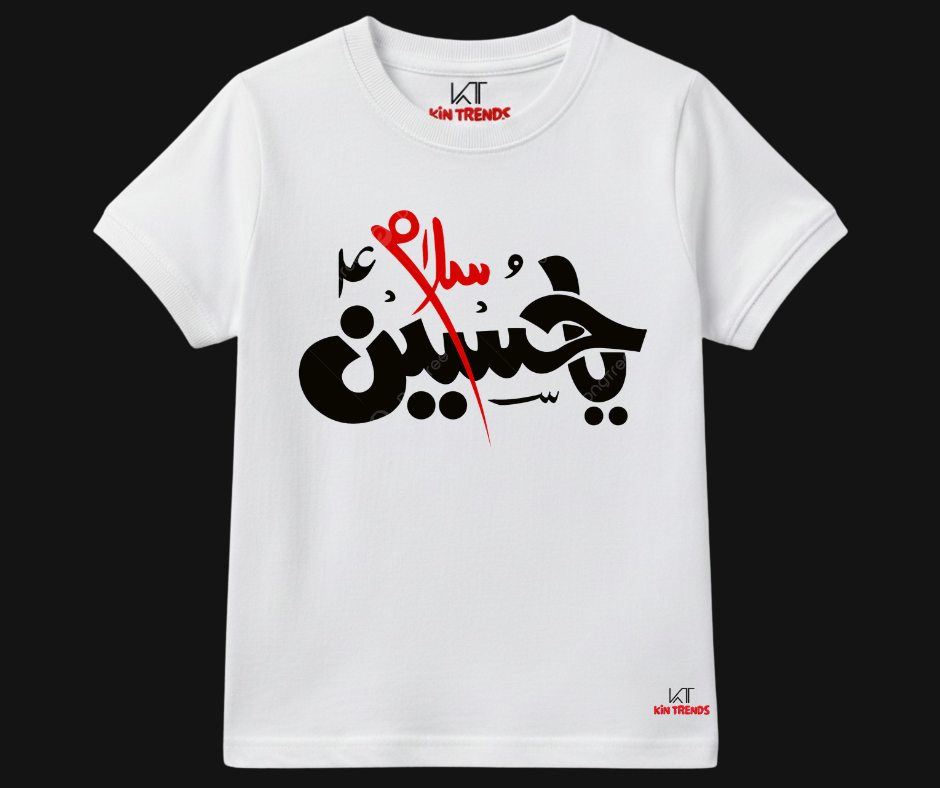 Salam Ya Hussain (A.S) D1 Summer T Shirt | Mini Minors Kintrends