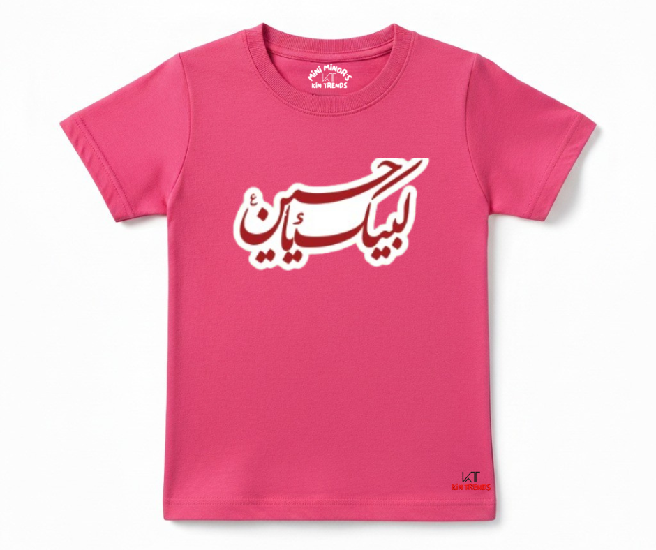 Labaik Ya Hussain (A.S) D1 Summer Half Sleeve Tee | Mini Minors Kintrends