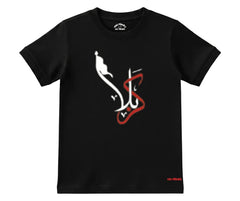 Karbala Summer Half Sleeve Tee | Mini Minors Kintrends