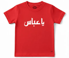 Ya Abbas (A.S) Half Sleeve Tee | Mini Minors Kintrends