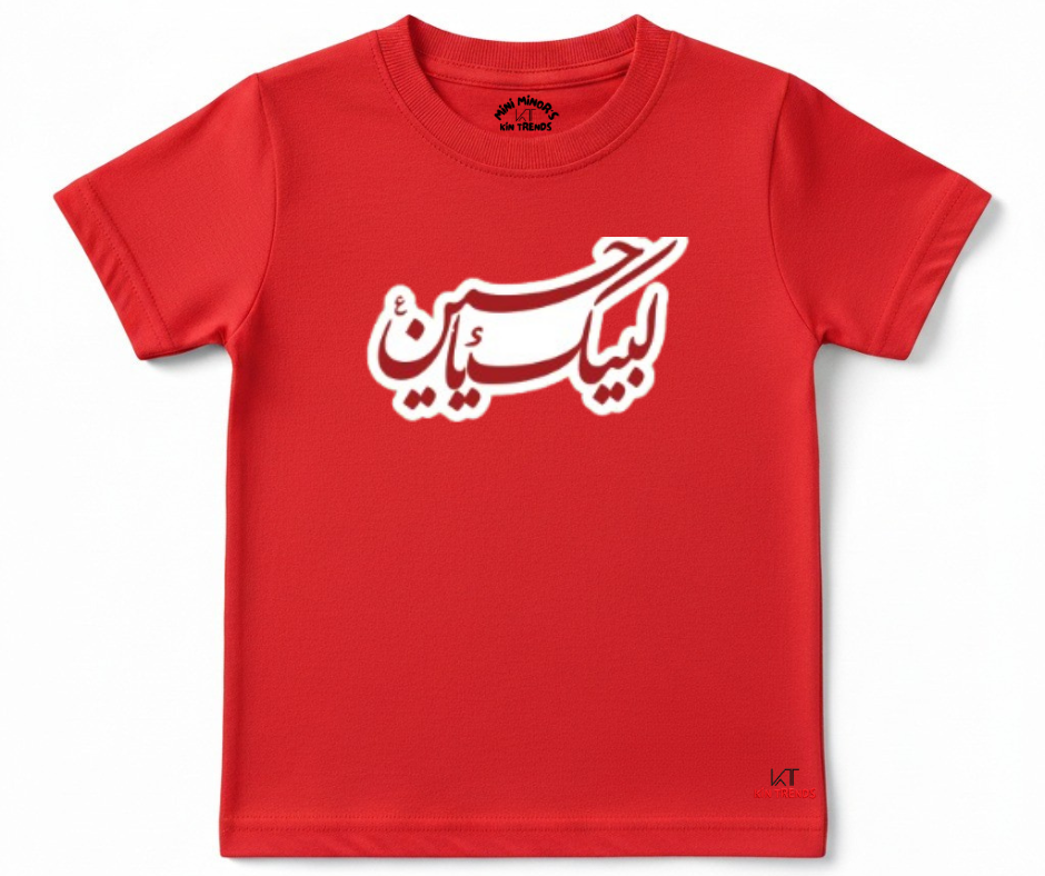 Labaik Ya Hussain (A.S) D1 Summer Half Sleeve Tee | Mini Minors Kintrends