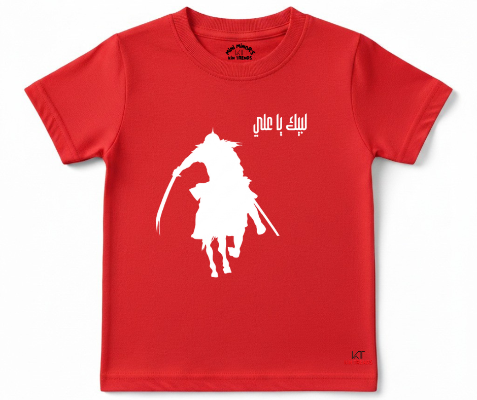 Labaik Ya Ali (A.S) Half Sleeve Tee | Mini Minors Kintrends