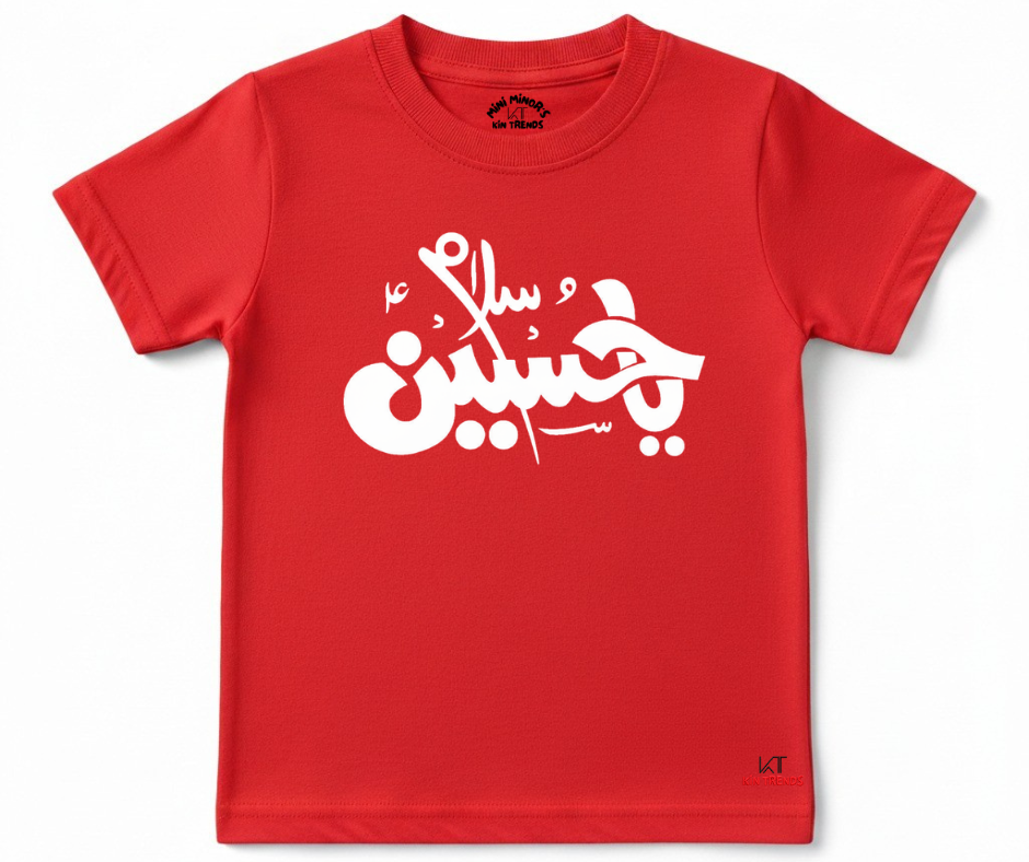 Salam Ya Hussain (A.S) D1 Summer T Shirt | Mini Minors Kintrends