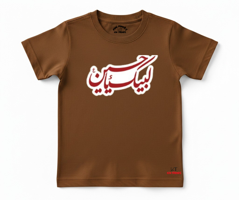 Labaik Ya Hussain (A.S) D1 Summer Half Sleeve Tee | Mini Minors Kintrends
