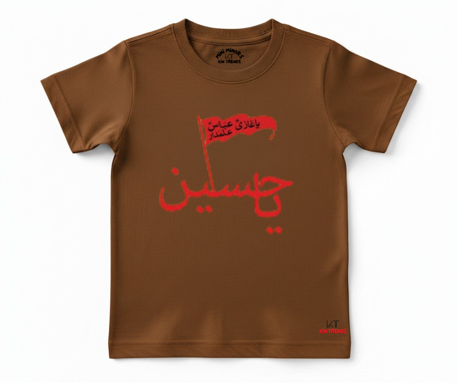 Ya Hussain (A.S) D1 Half Sleeve Tee | Mini Minors Kintrends