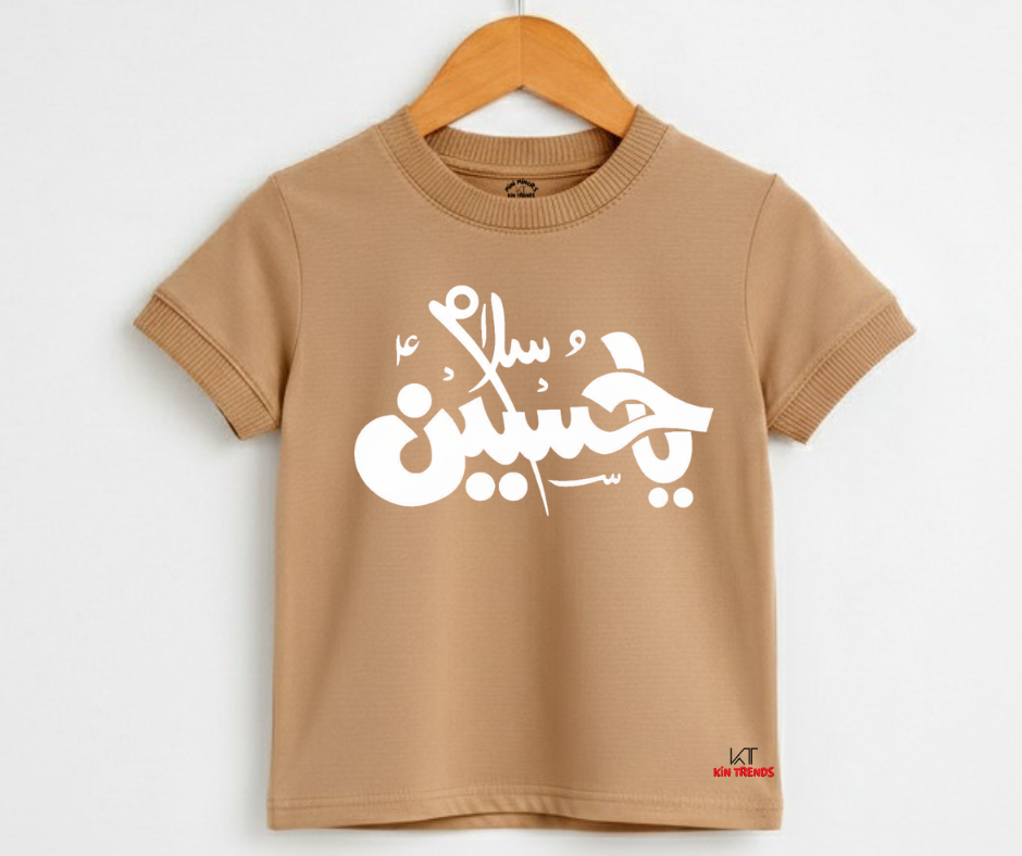 Salam Ya Hussain (A.S) D1 Summer T Shirt | Mini Minors Kintrends